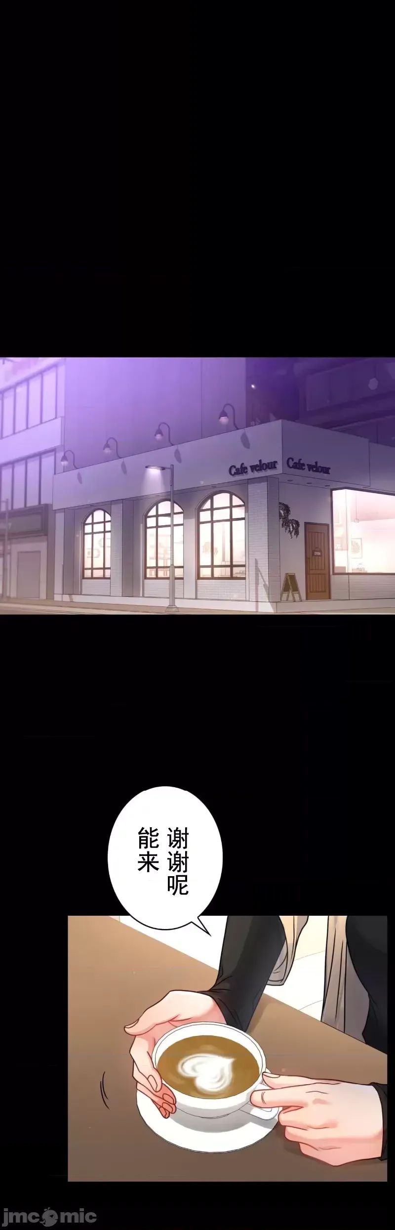 婚外情概率第59话