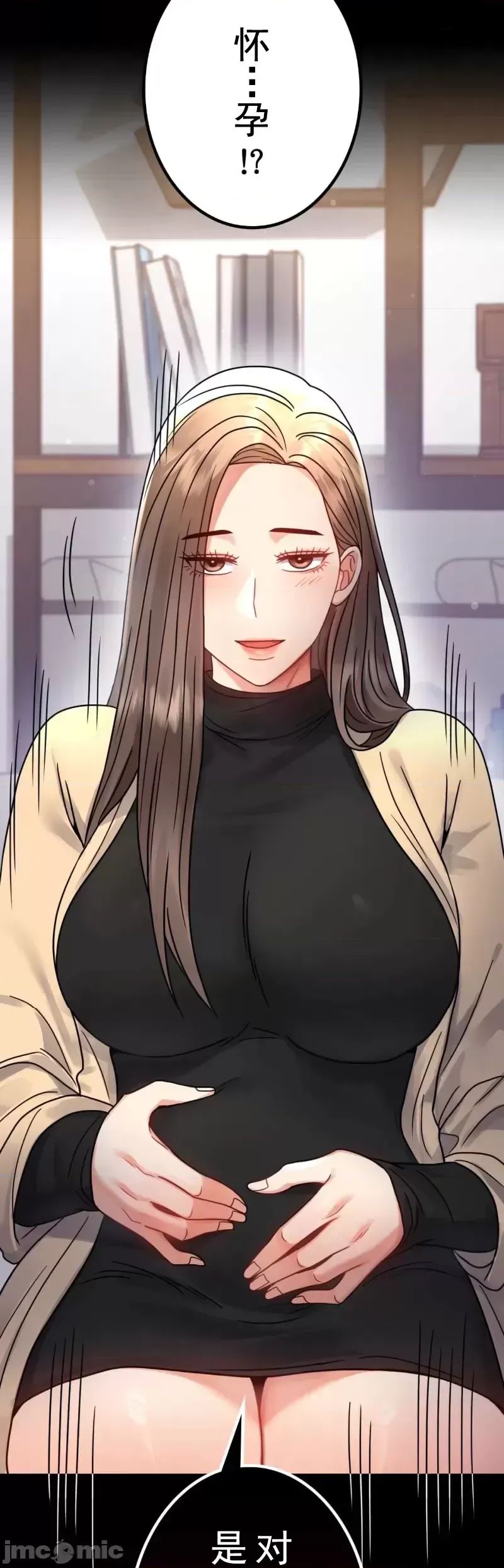 婚外情概率第59話