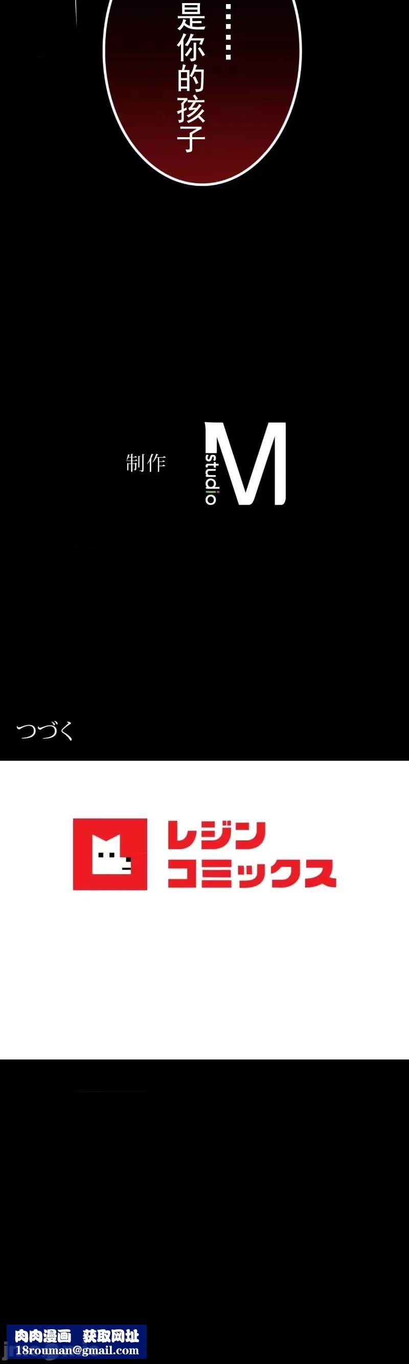 婚外情概率第59話