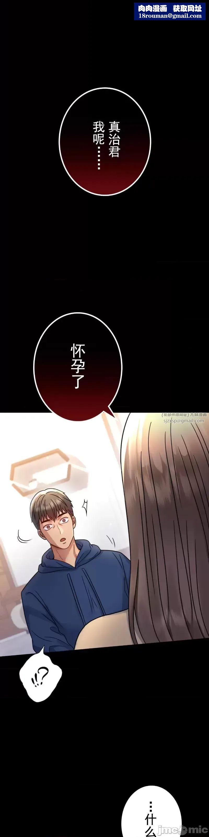 婚外情概率第60话