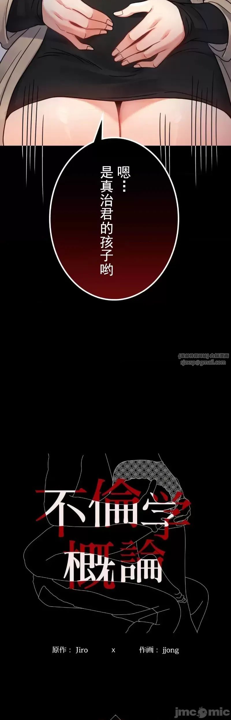 婚外情概率第60话