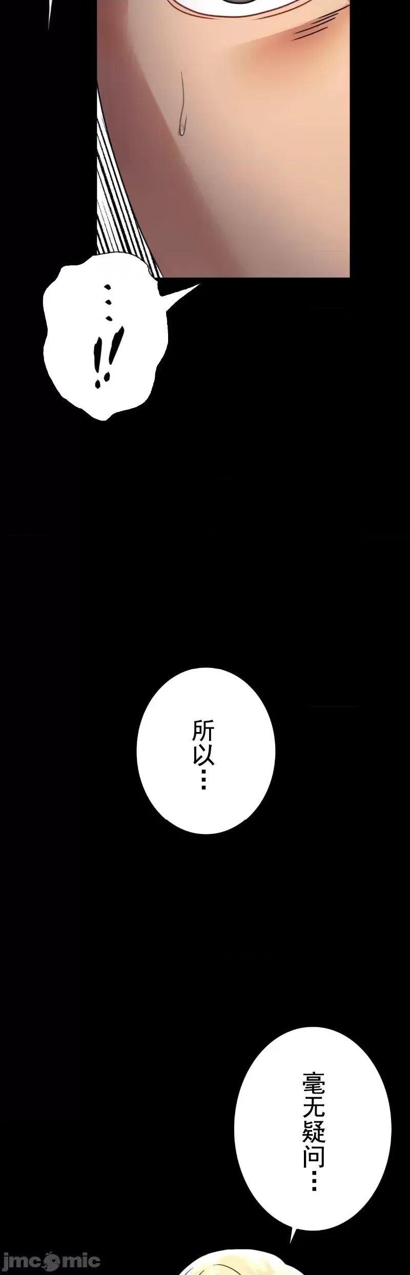 婚外情概率第60话