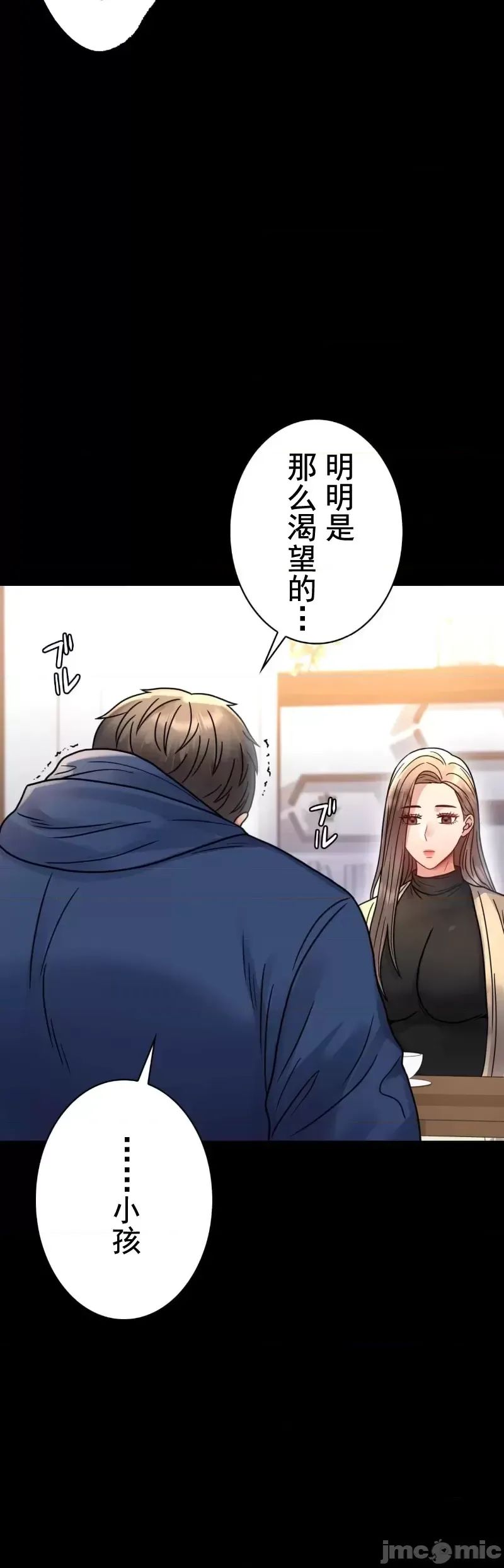 婚外情概率第60话