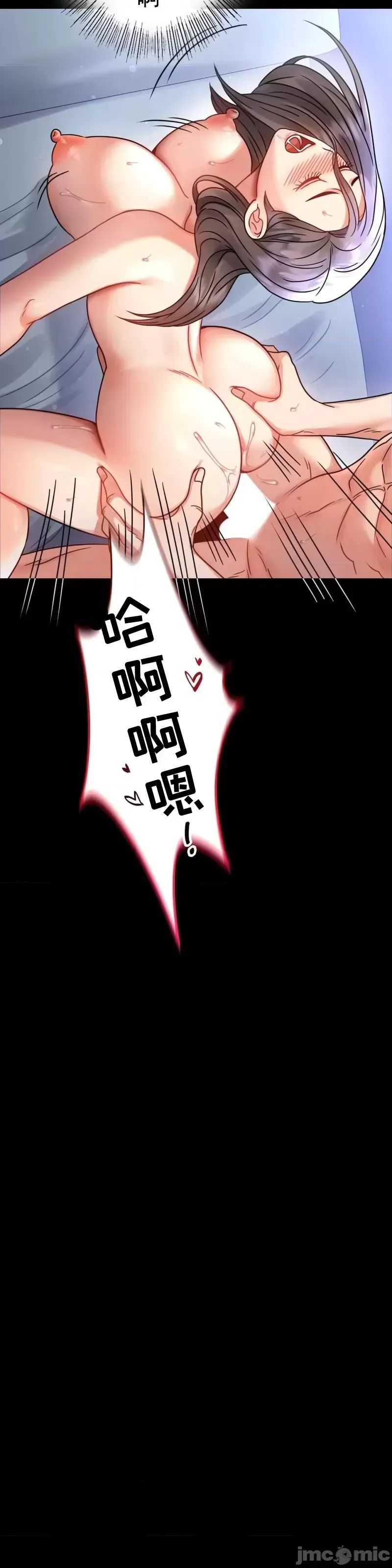 婚外情概率第60话