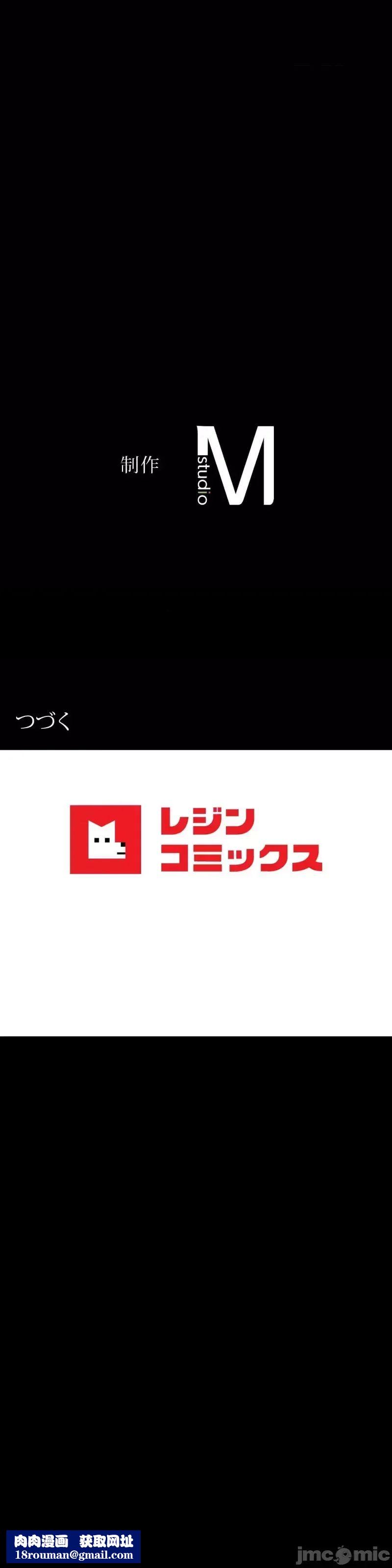 婚外情概率第60話