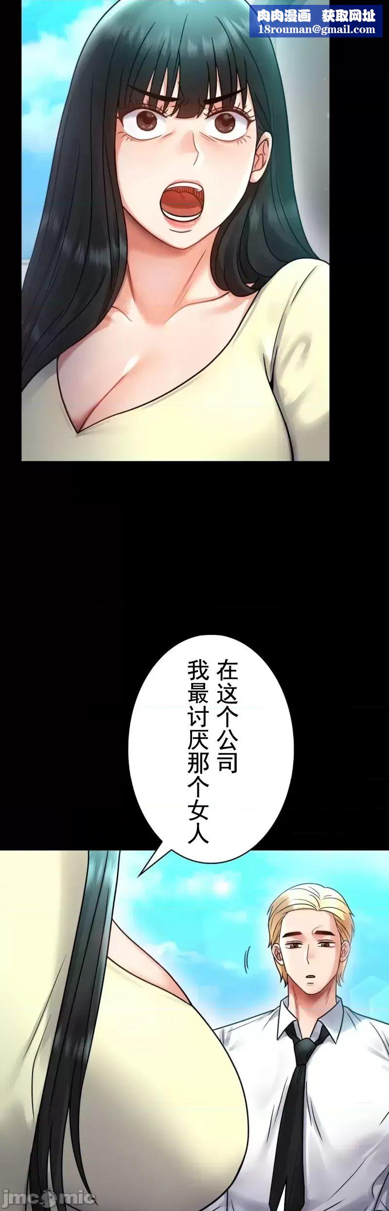 婚外情概率第61話