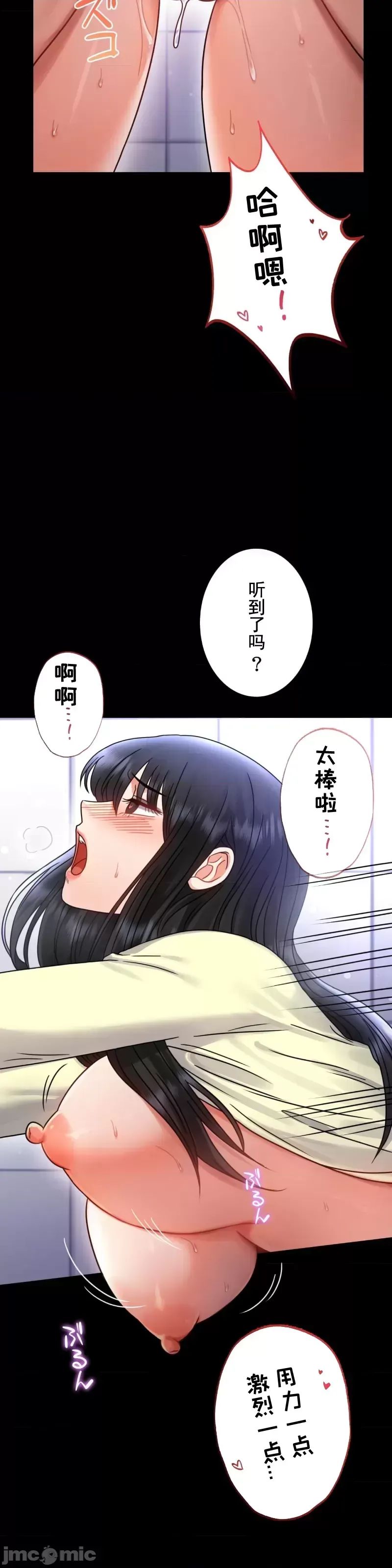 婚外情概率第61话