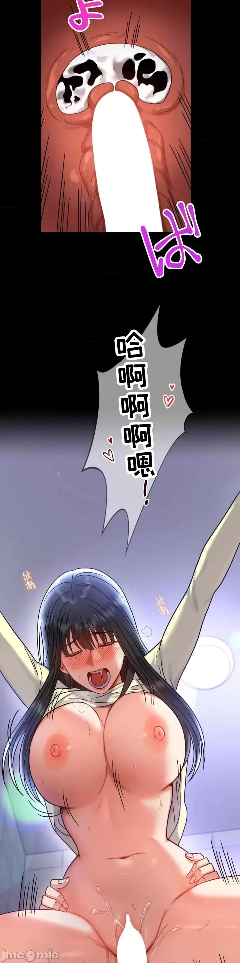 婚外情概率第61話