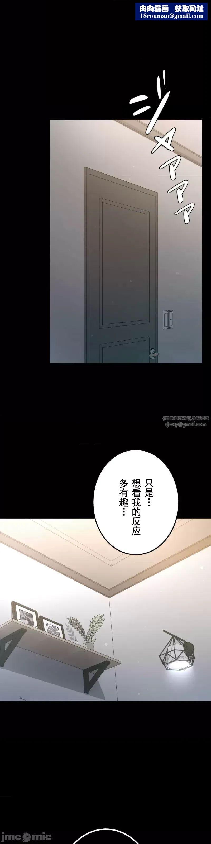 婚外情概率第63話
