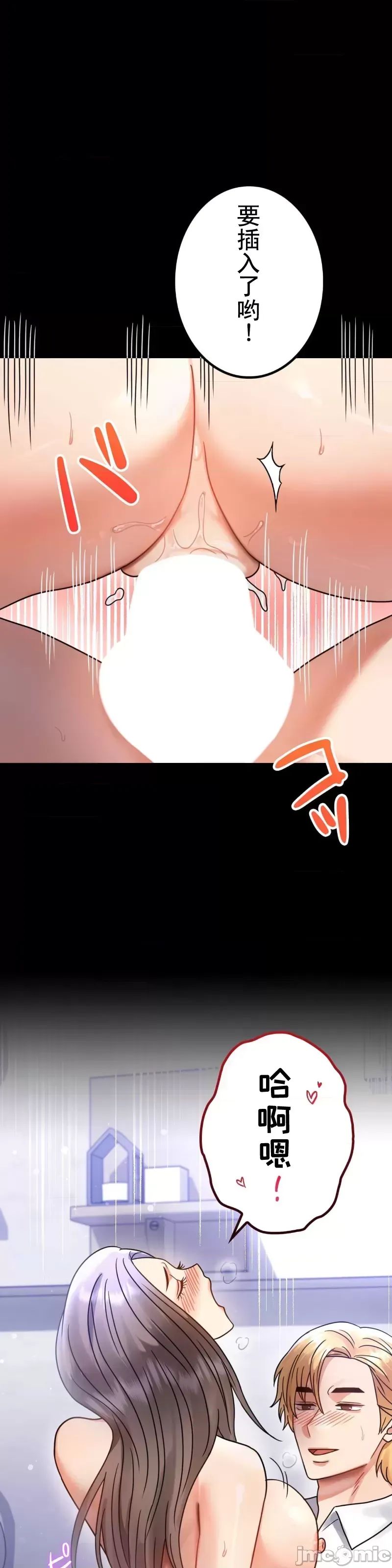 婚外情概率第63話