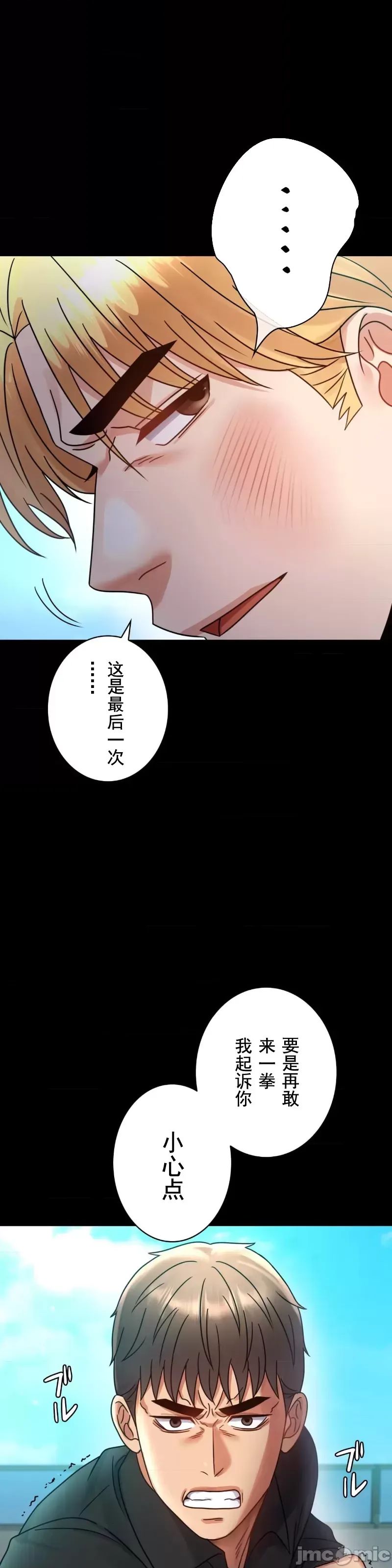 婚外情概率第63话