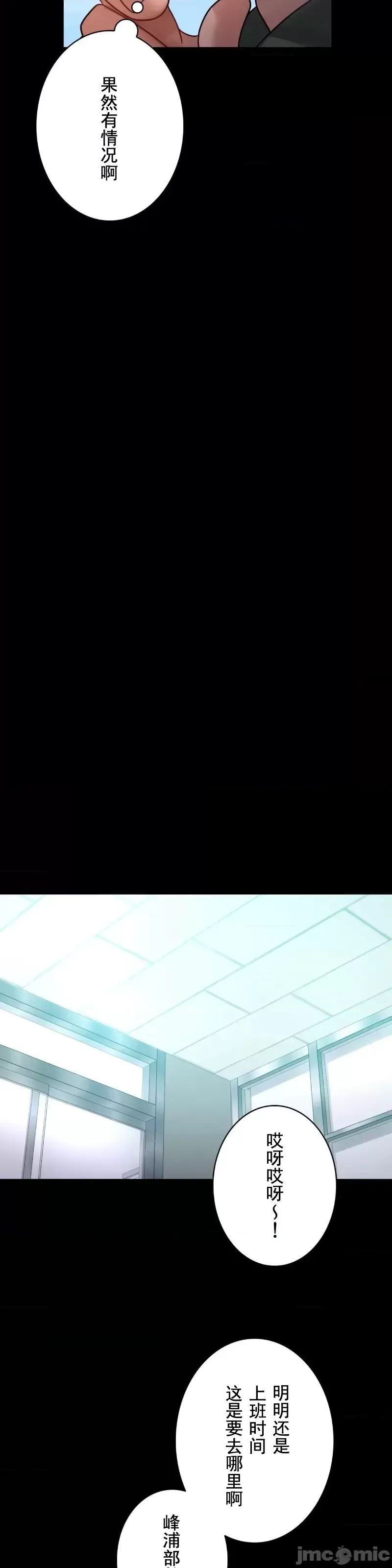 婚外情概率第63話