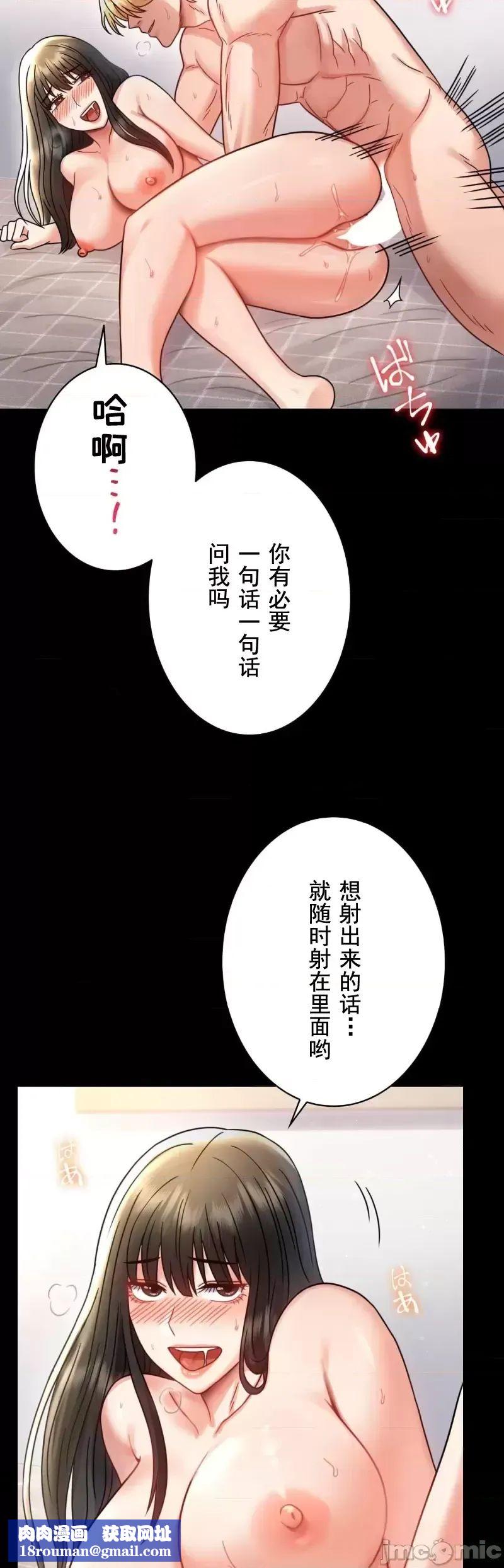 婚外情概率第64话