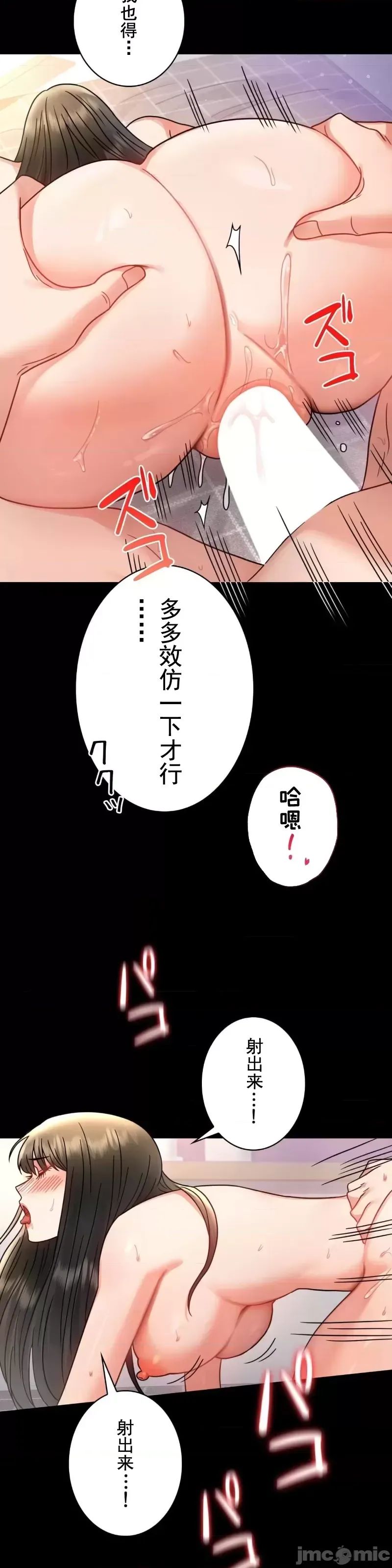 婚外情概率第64话