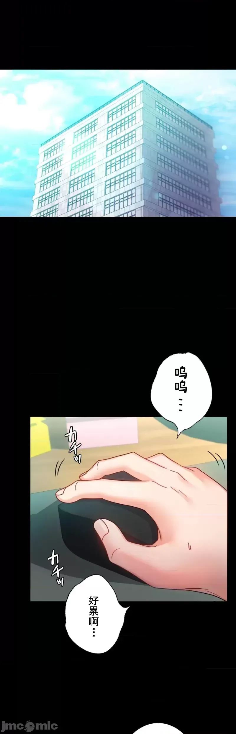 婚外情概率第64話