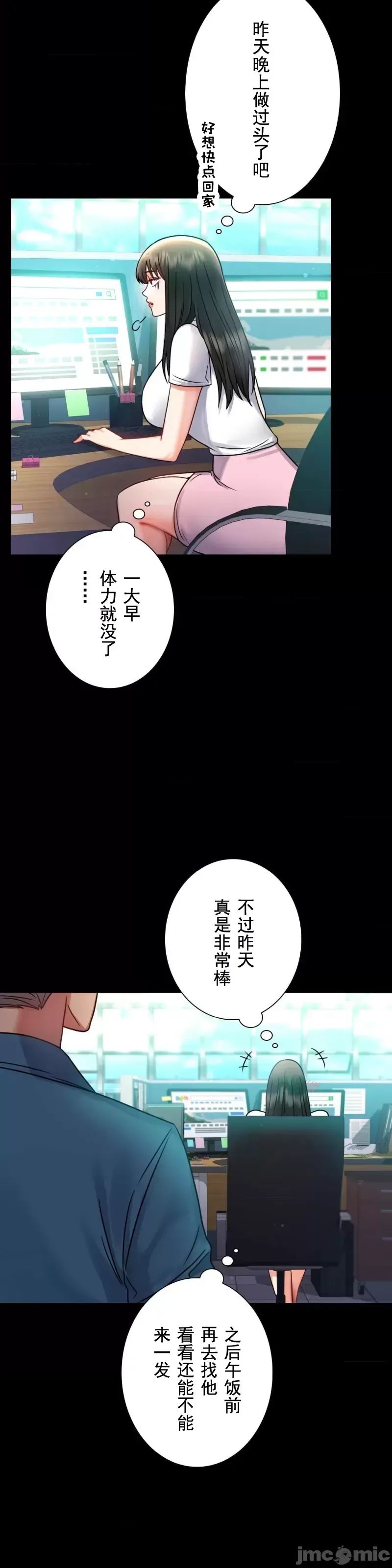 婚外情概率第64话