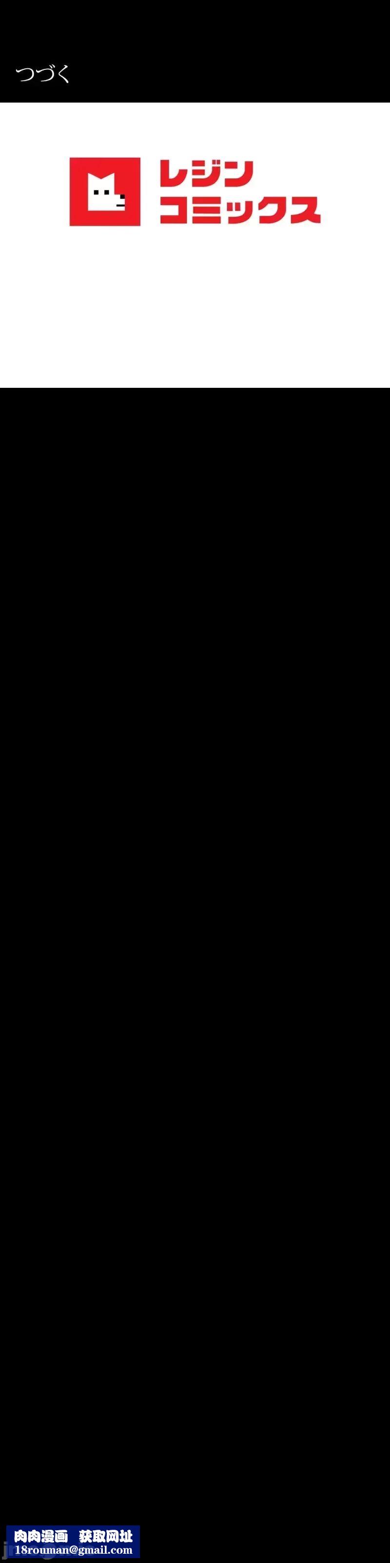 婚外情概率第64话