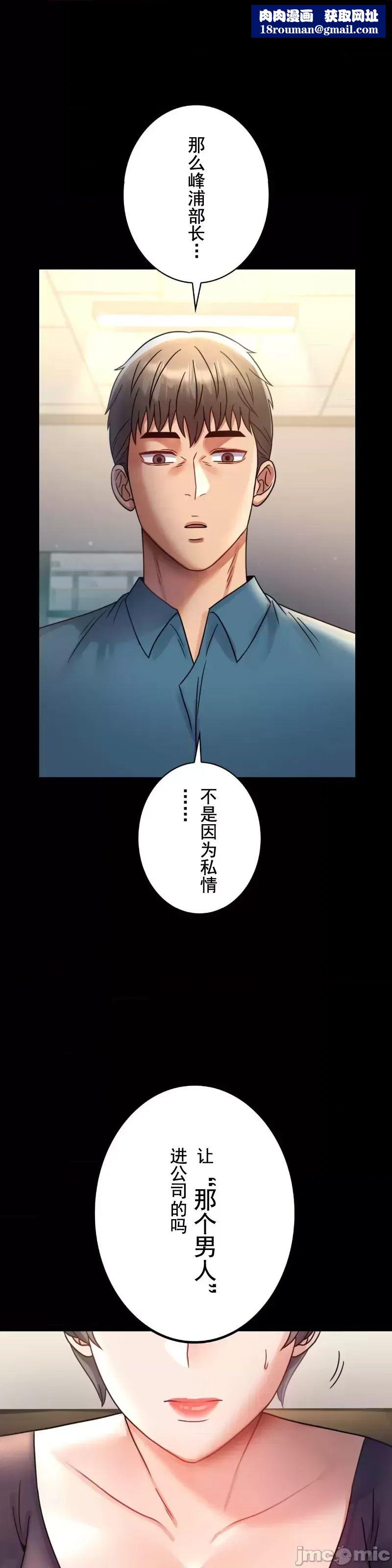 婚外情概率第65話