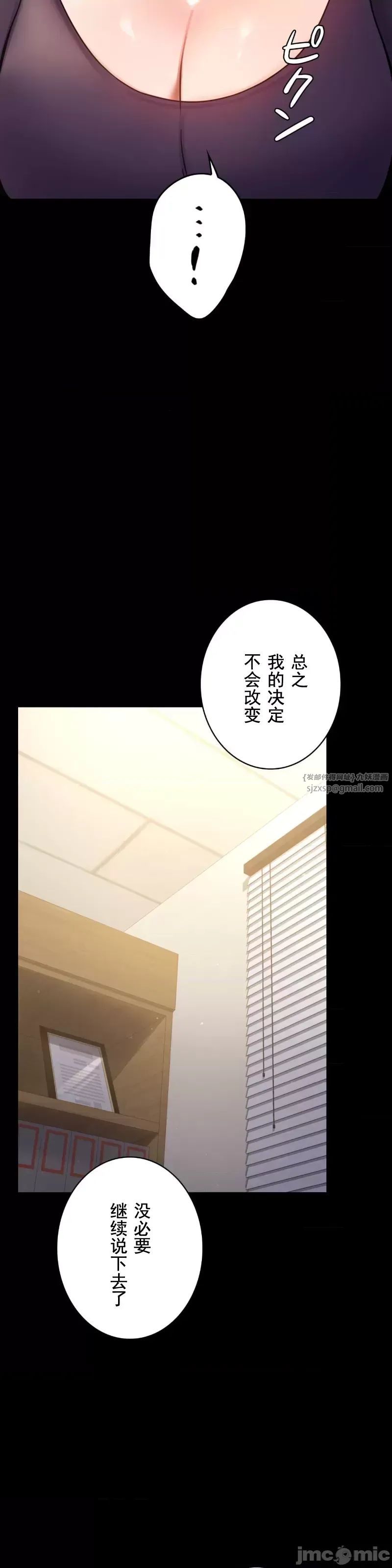 婚外情概率第65话