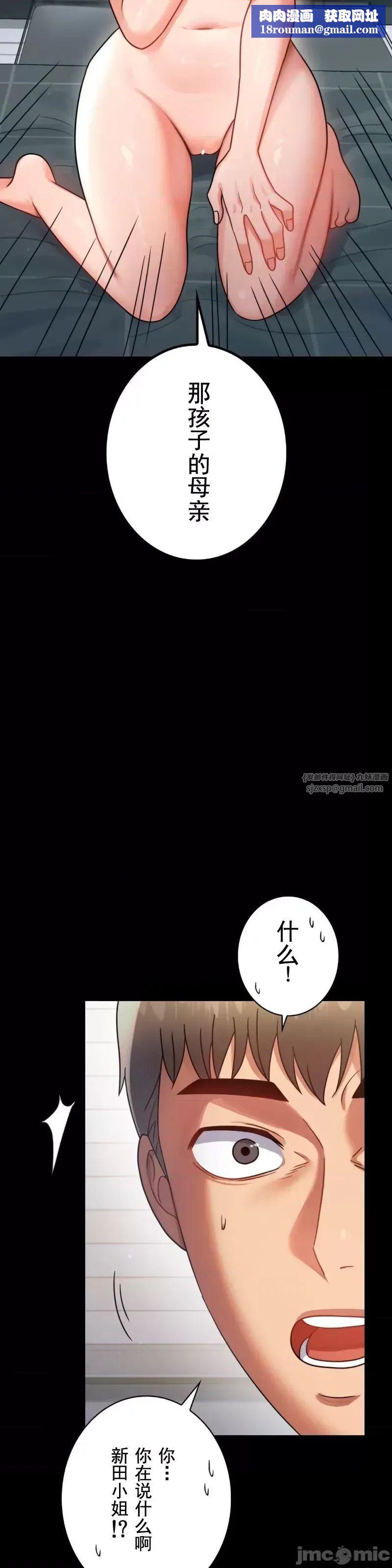 婚外情概率第65话