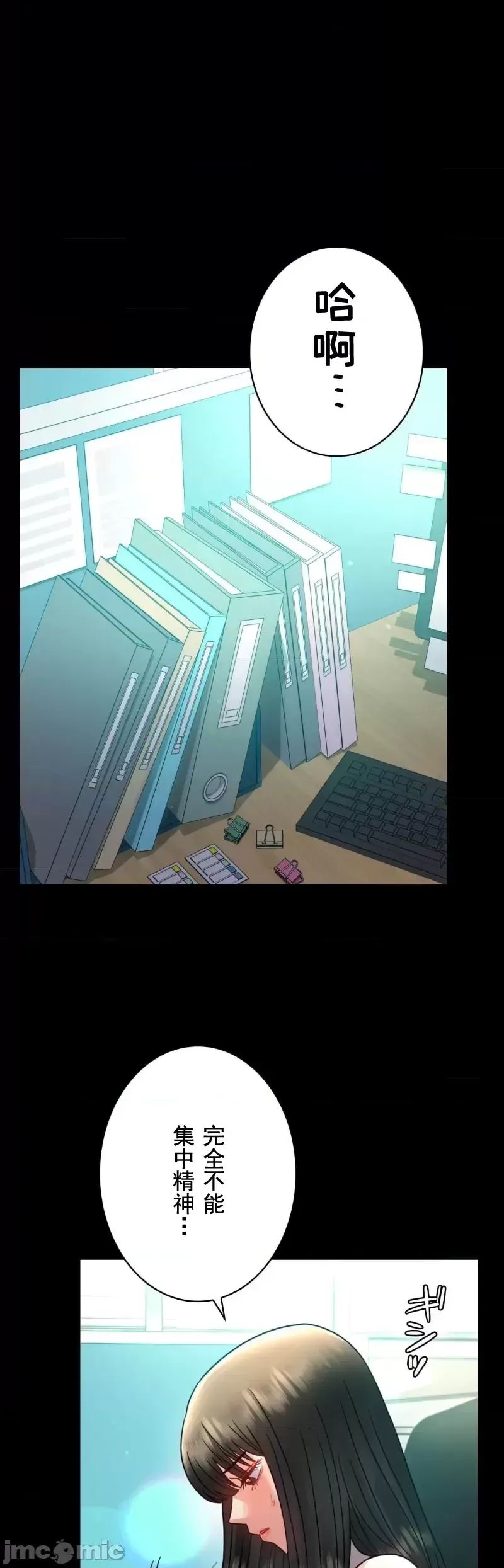 婚外情概率第65話