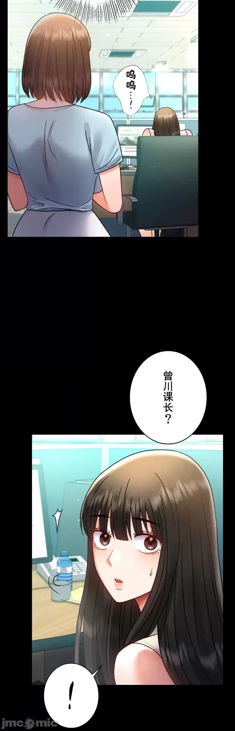 婚外情概率第65话