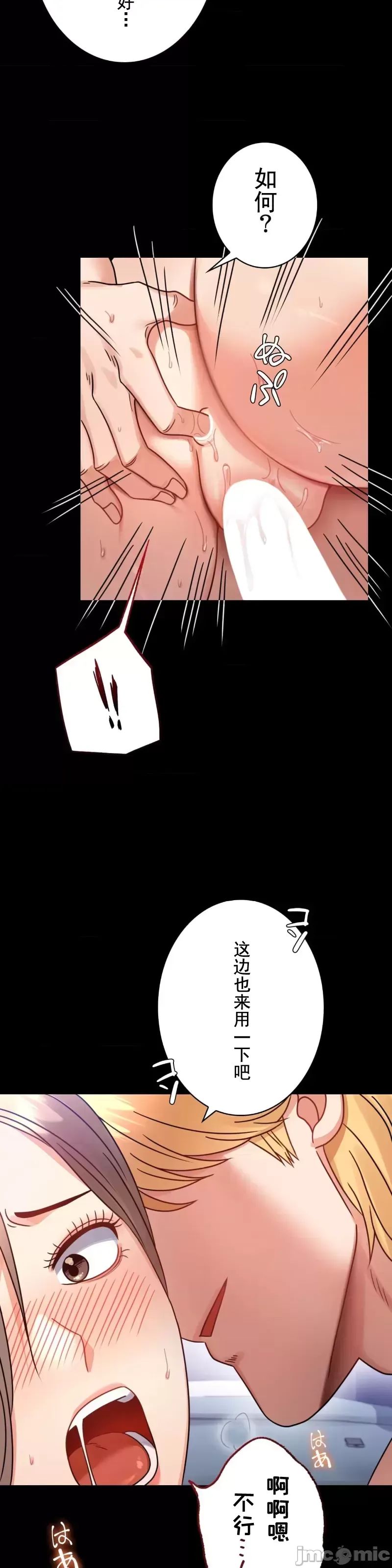 婚外情概率第66话