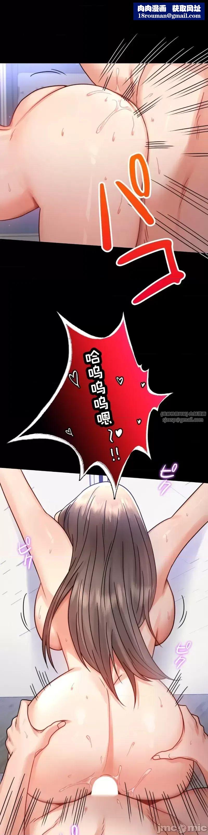 婚外情概率第66話