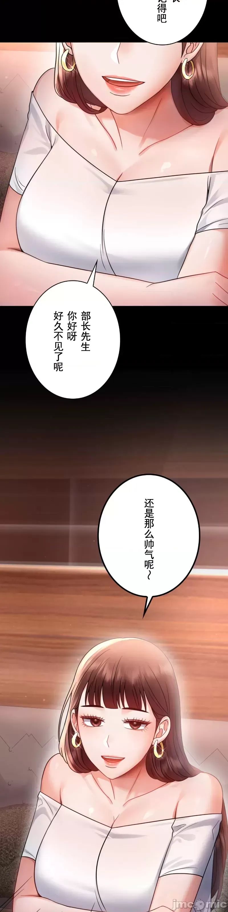 婚外情概率第67話