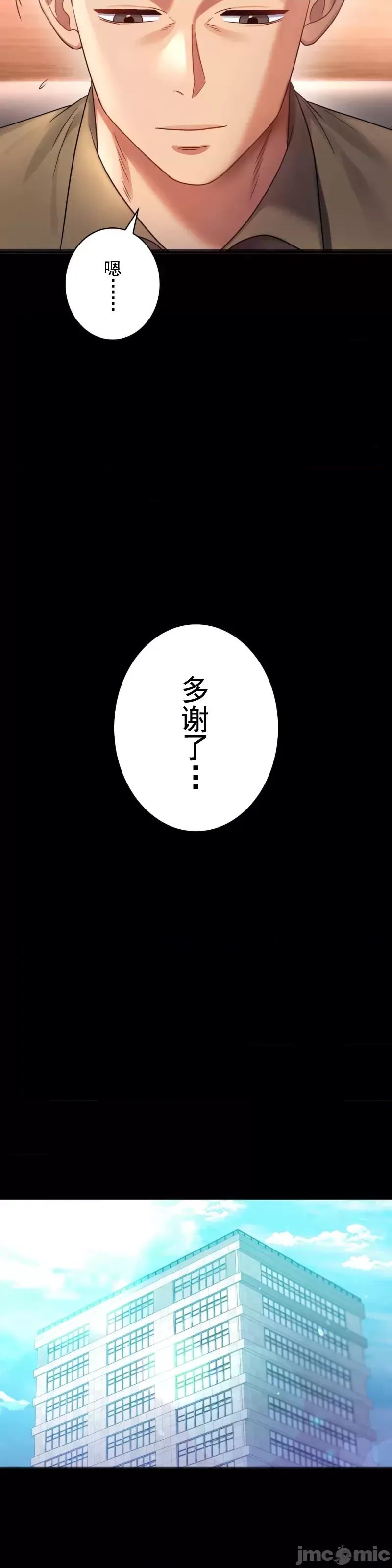 婚外情概率第67话