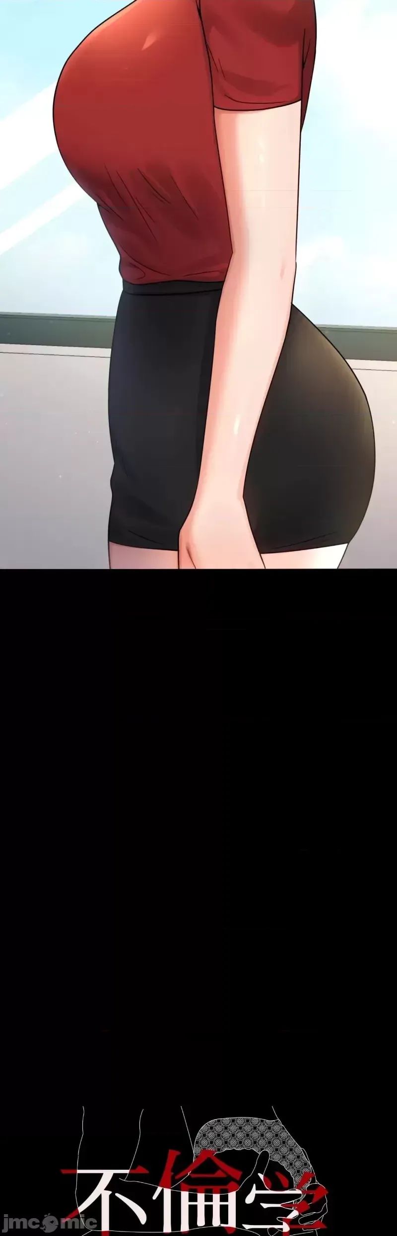 婚外情概率第68話