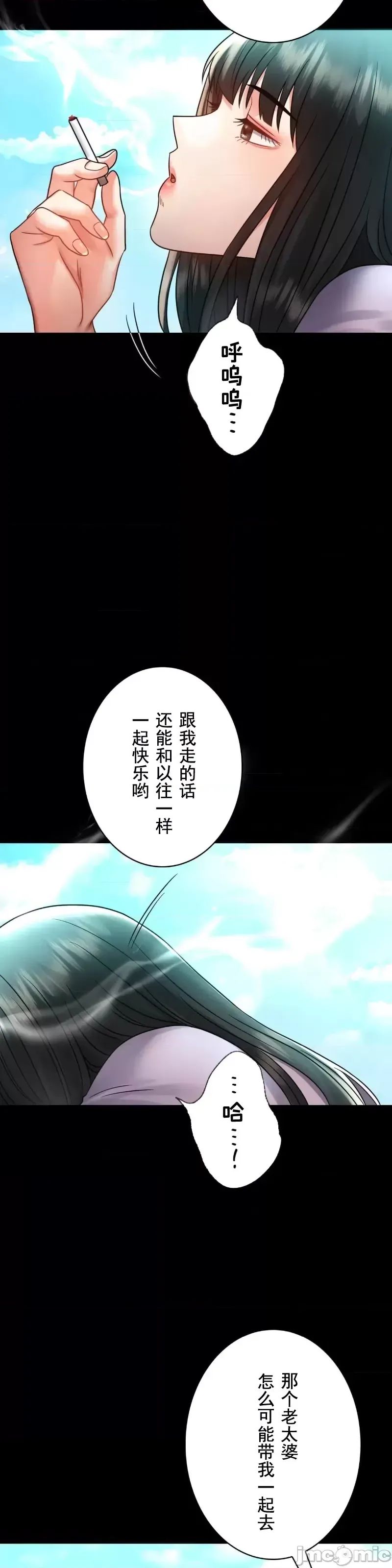 婚外情概率第68话