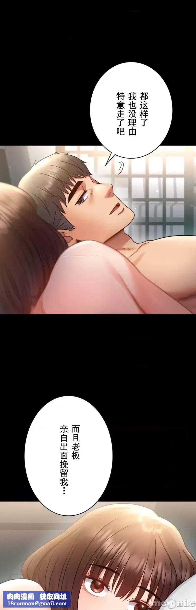 婚外情概率第68话