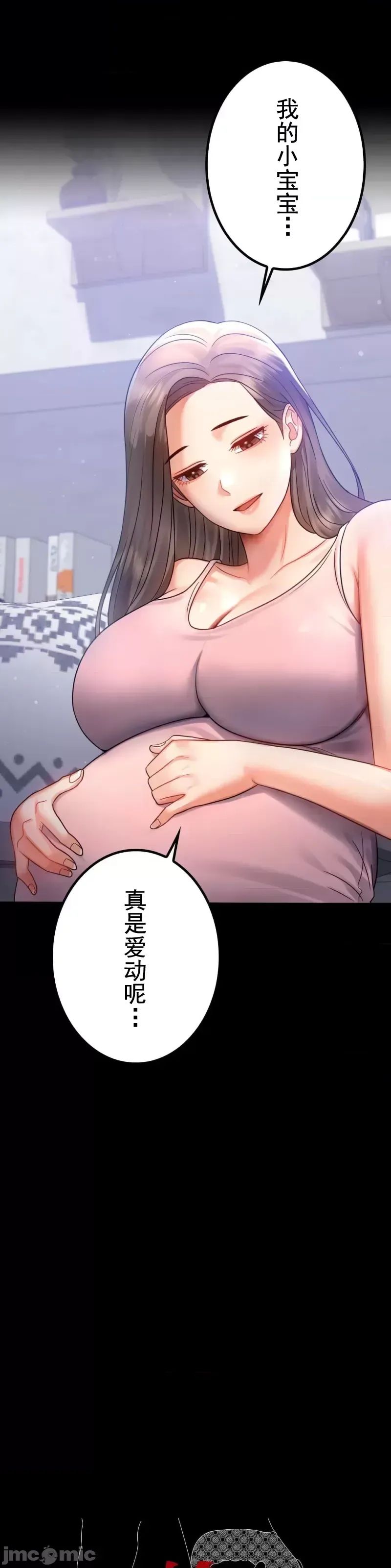 婚外情概率第69話