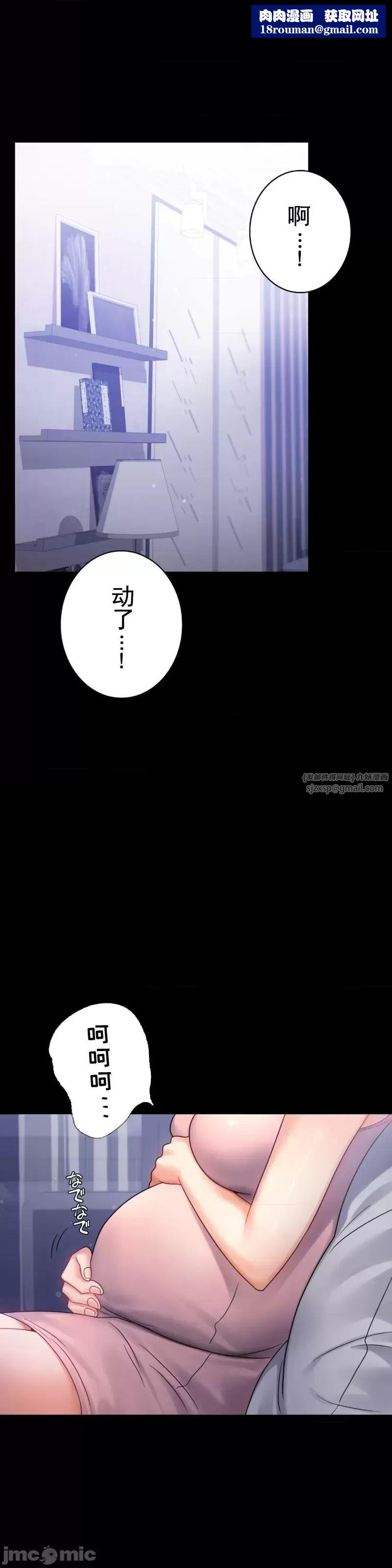 婚外情概率第69話