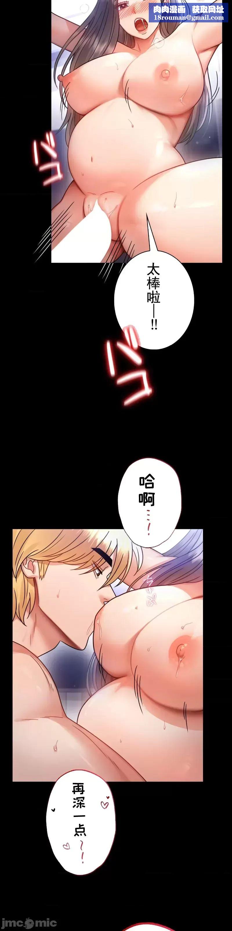 婚外情概率第69話