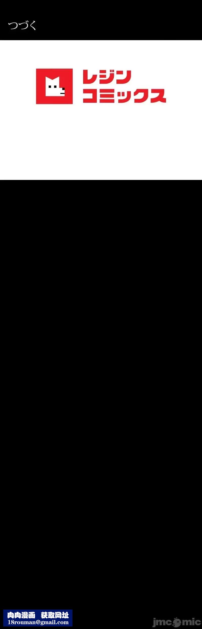 婚外情概率第69話