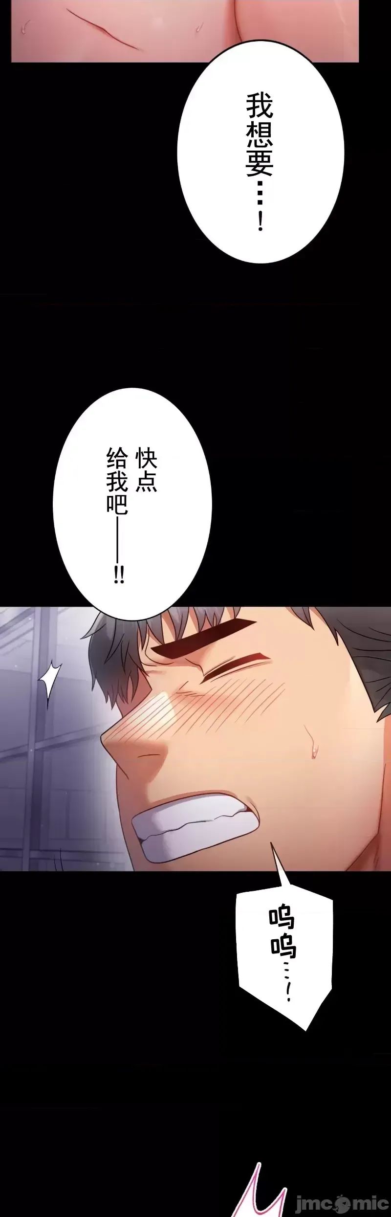 婚外情概率第70话