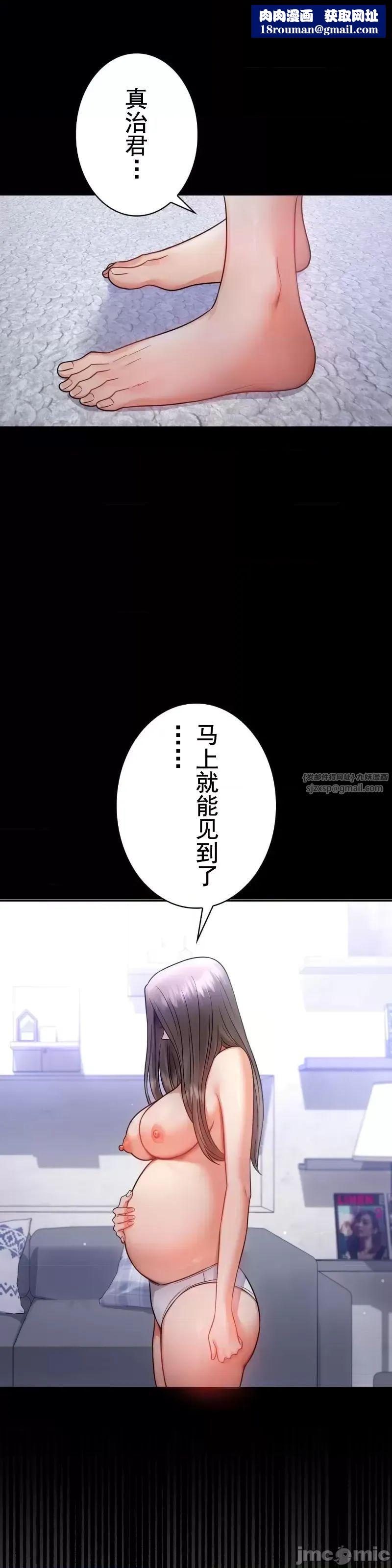 婚外情概率第71話