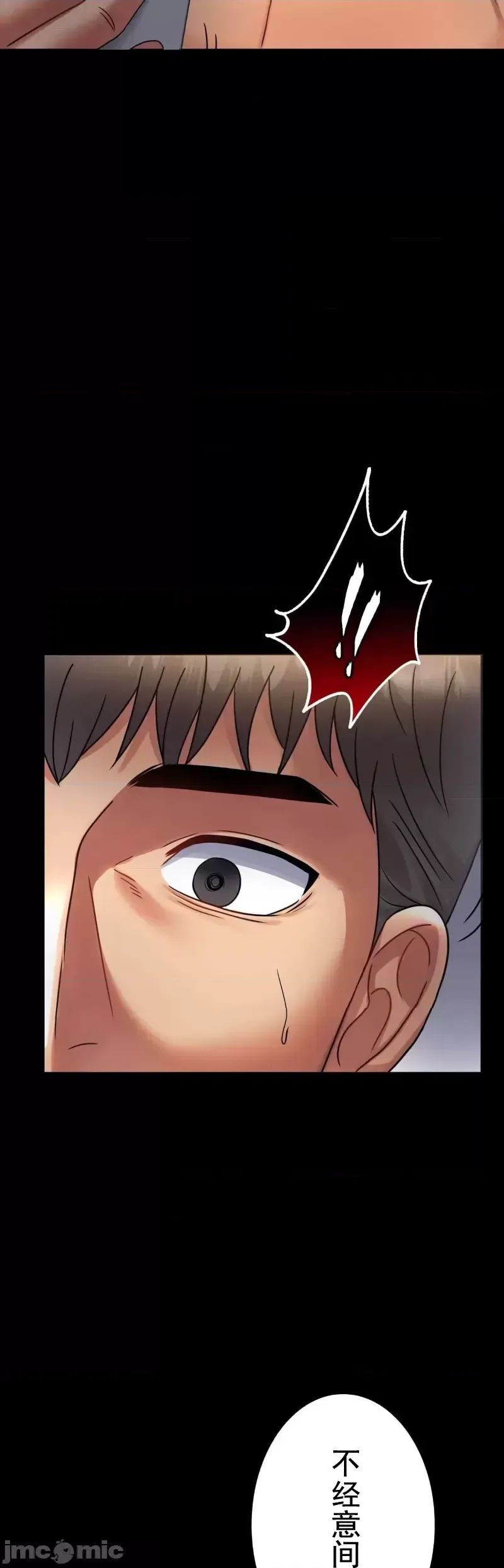 婚外情概率第71话