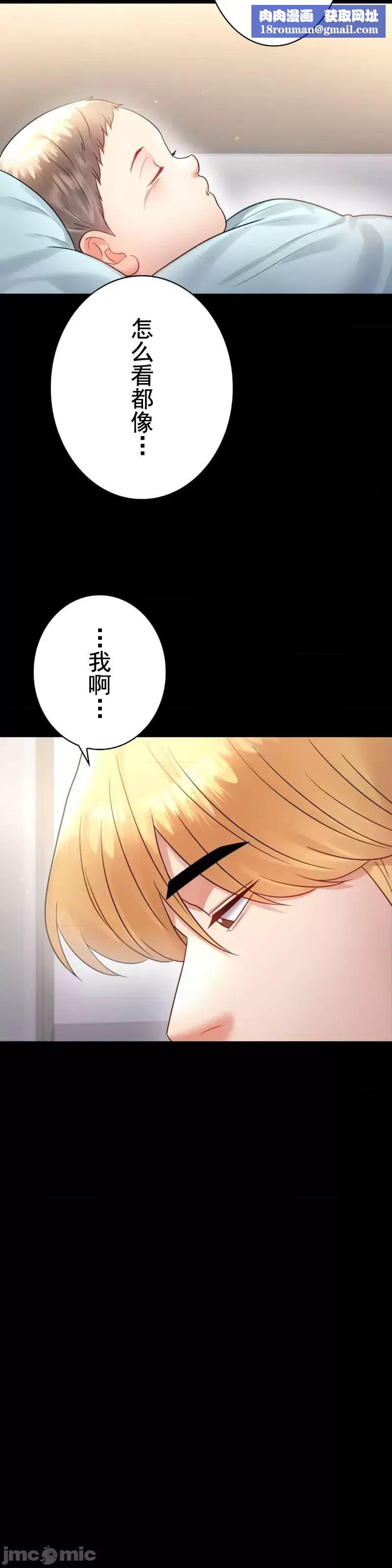 婚外情概率第72话