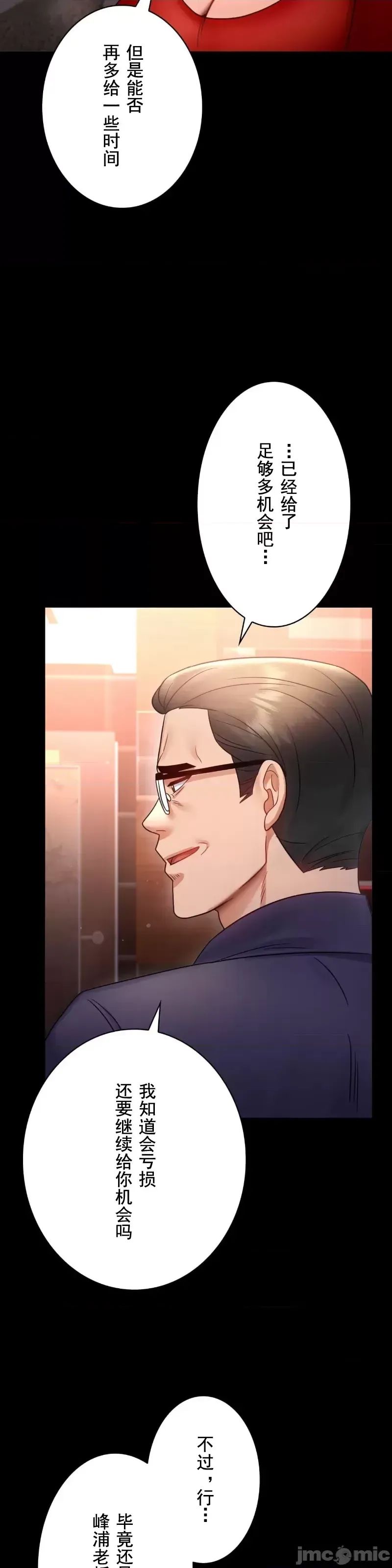 婚外情概率第72话