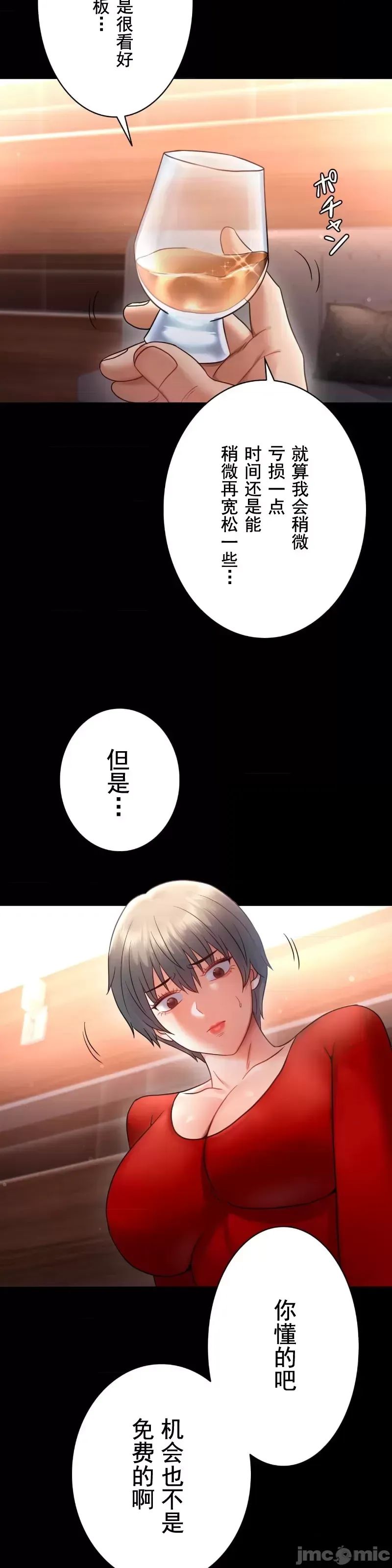 婚外情概率第72話