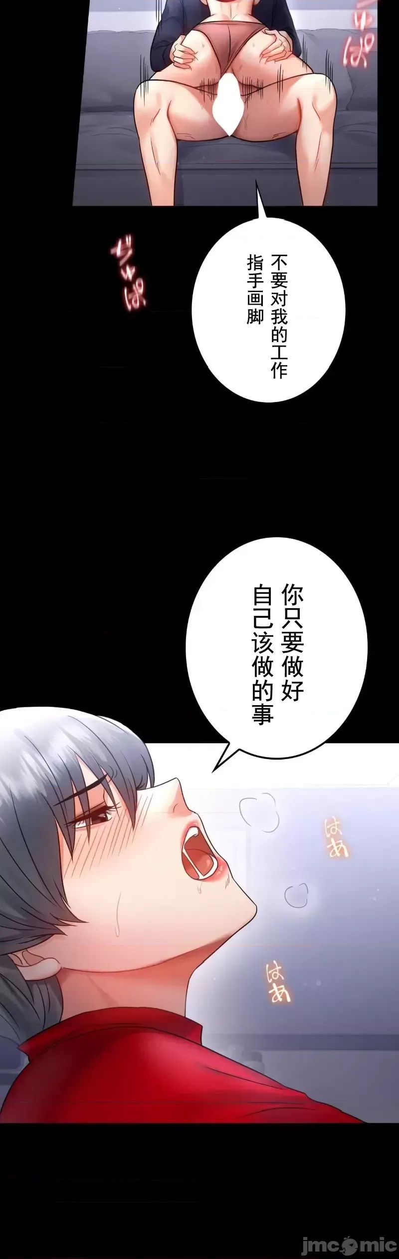 婚外情概率第73话