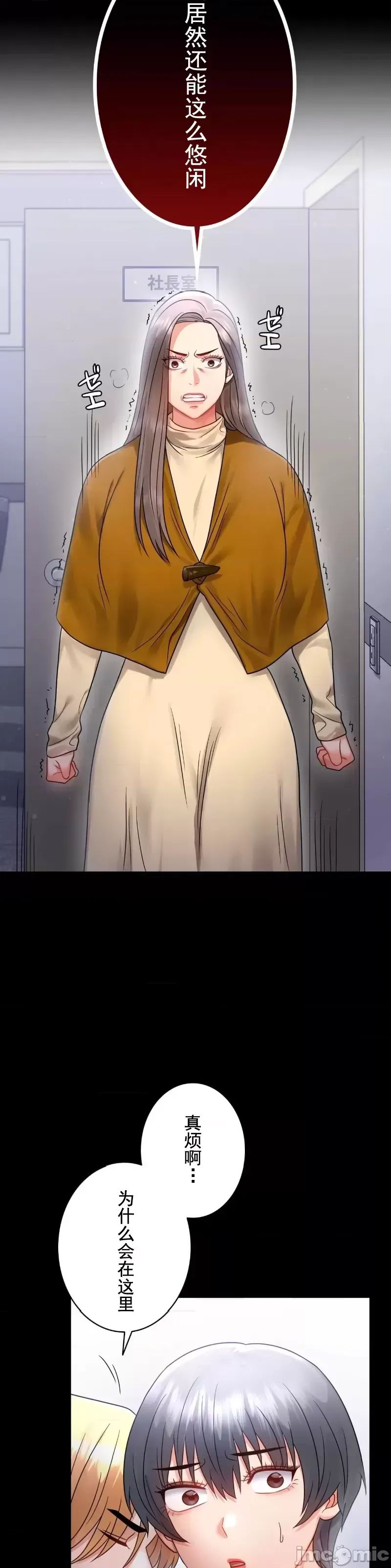 婚外情概率第73话