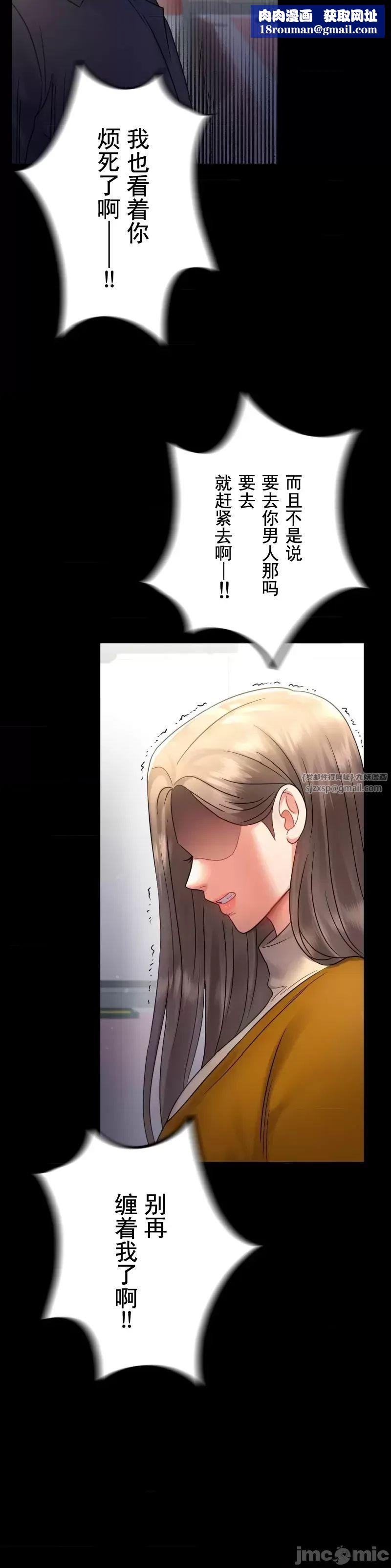 婚外情概率第73话