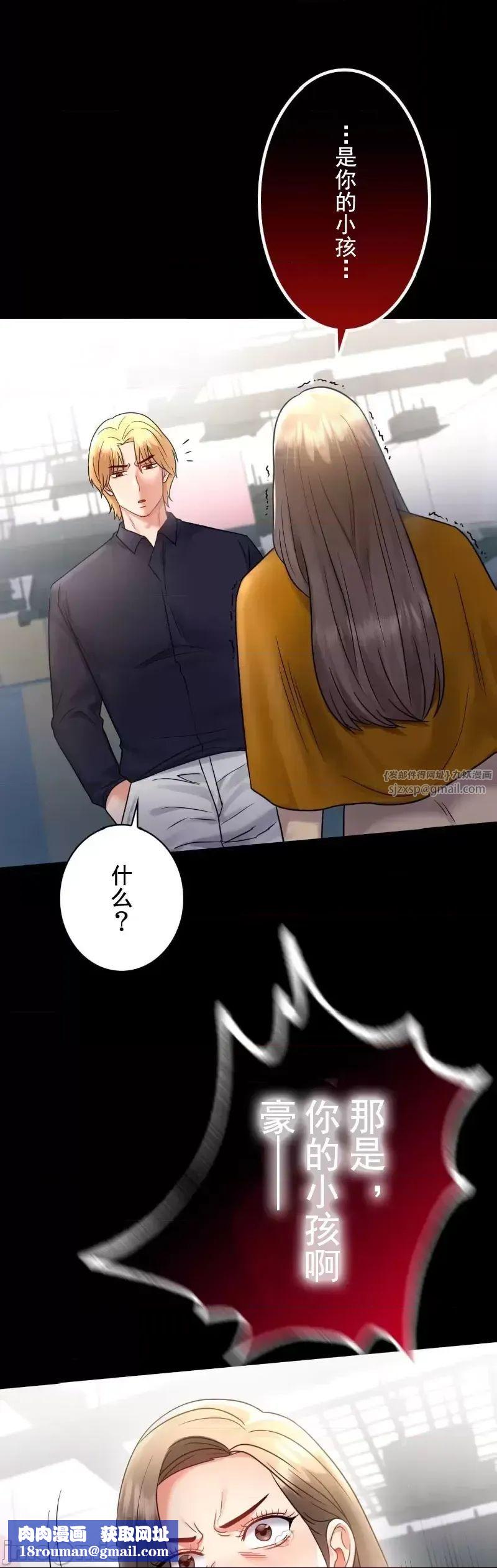 婚外情概率第73话