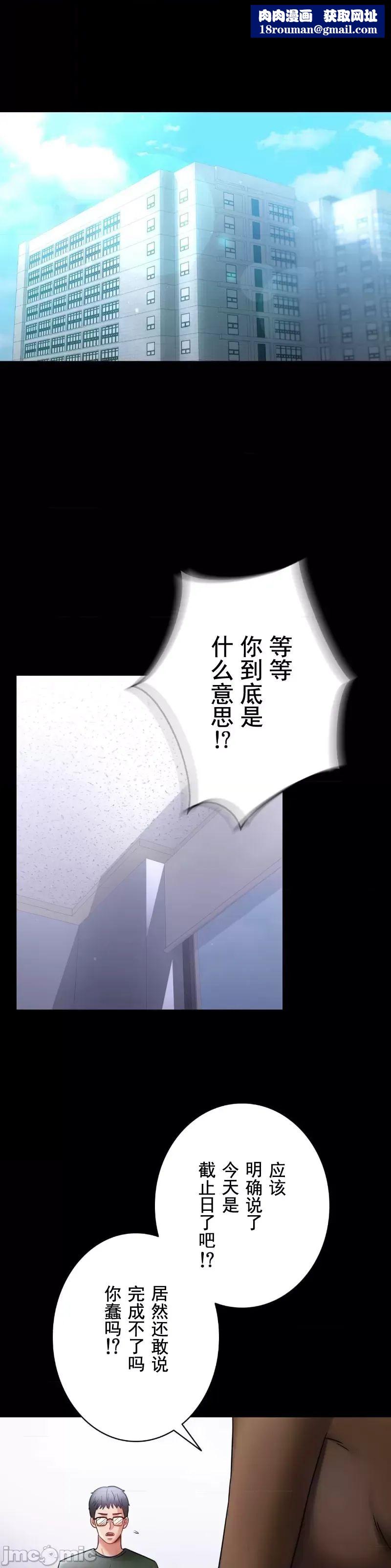 婚外情概率第74話