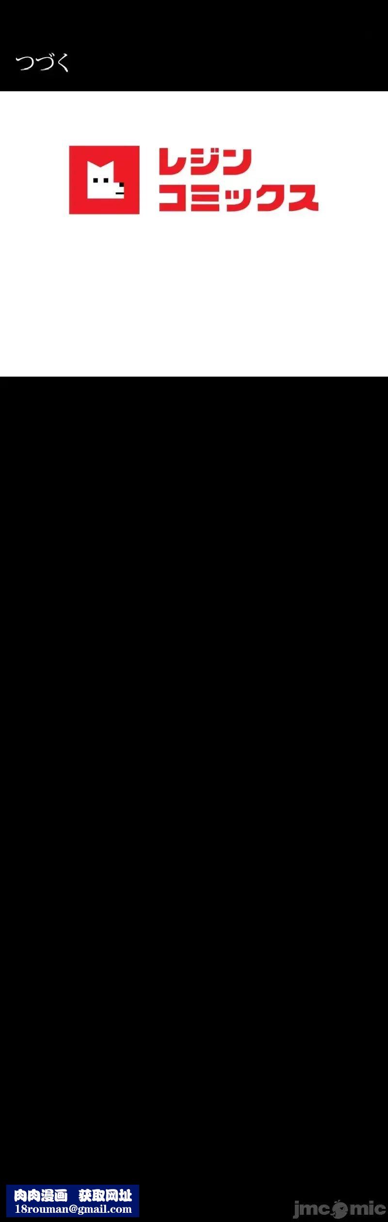 婚外情概率第74話