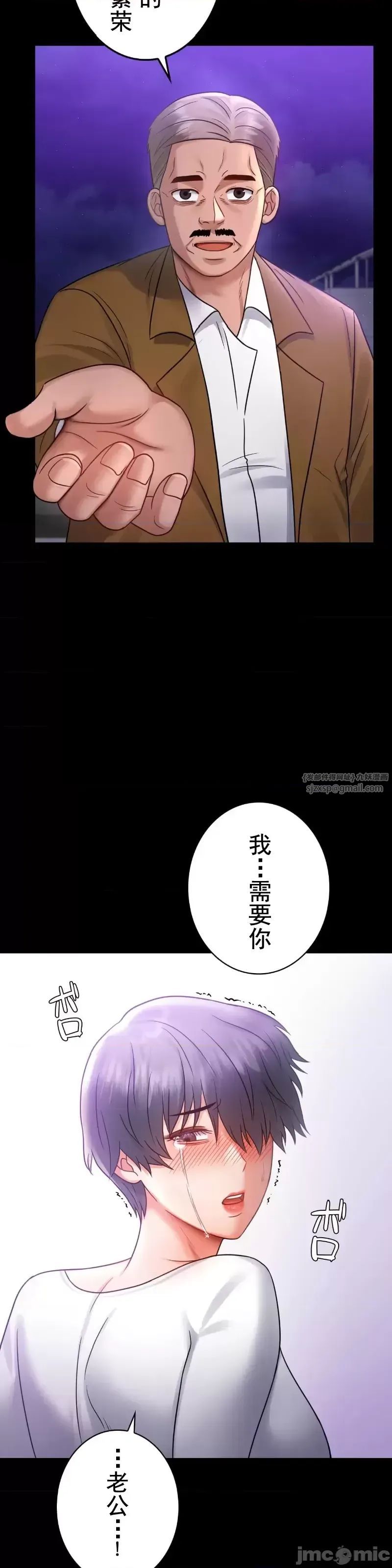 婚外情概率第75话-最终话